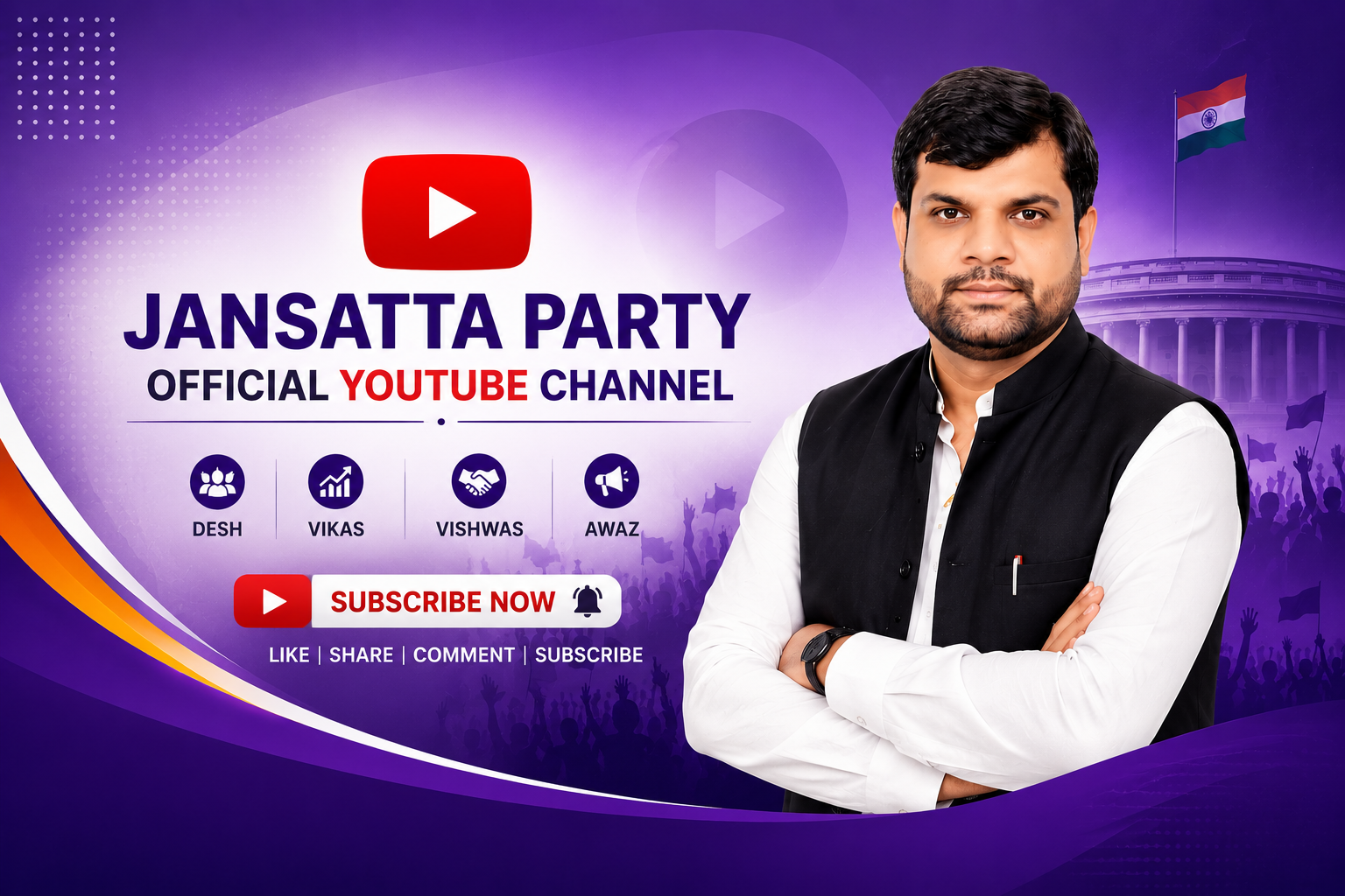 YouTube